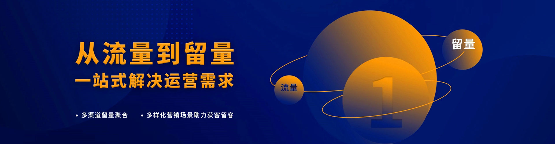 汨罗百度网络推广