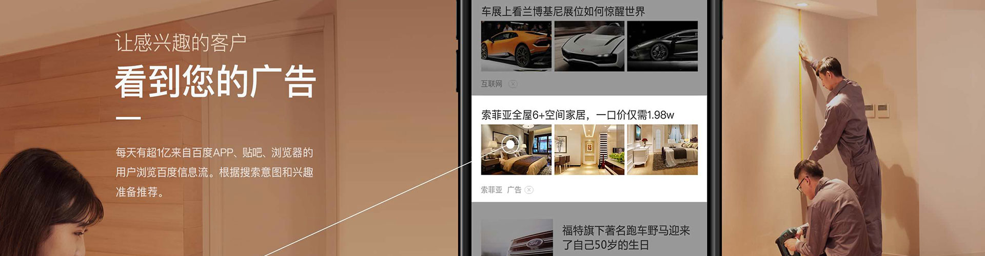 汨罗百度竞价运营