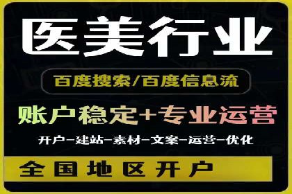 百度推广代理商的客户服务与技术支持