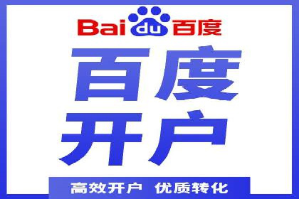 信息流广告公司如何助力品牌成长——一则成功故事